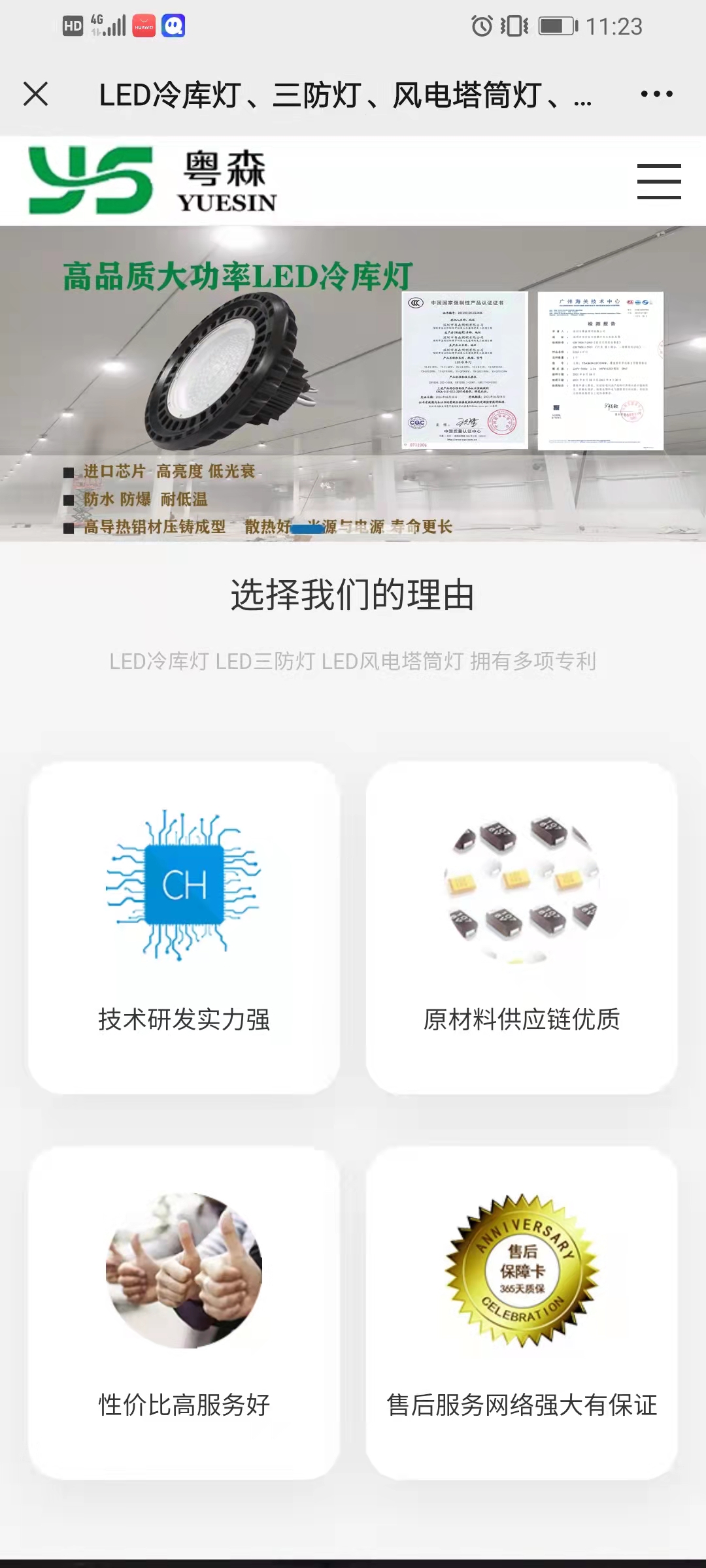 616ce8eaeb6b1.jpg 微信圖片_20211018112416.jpg