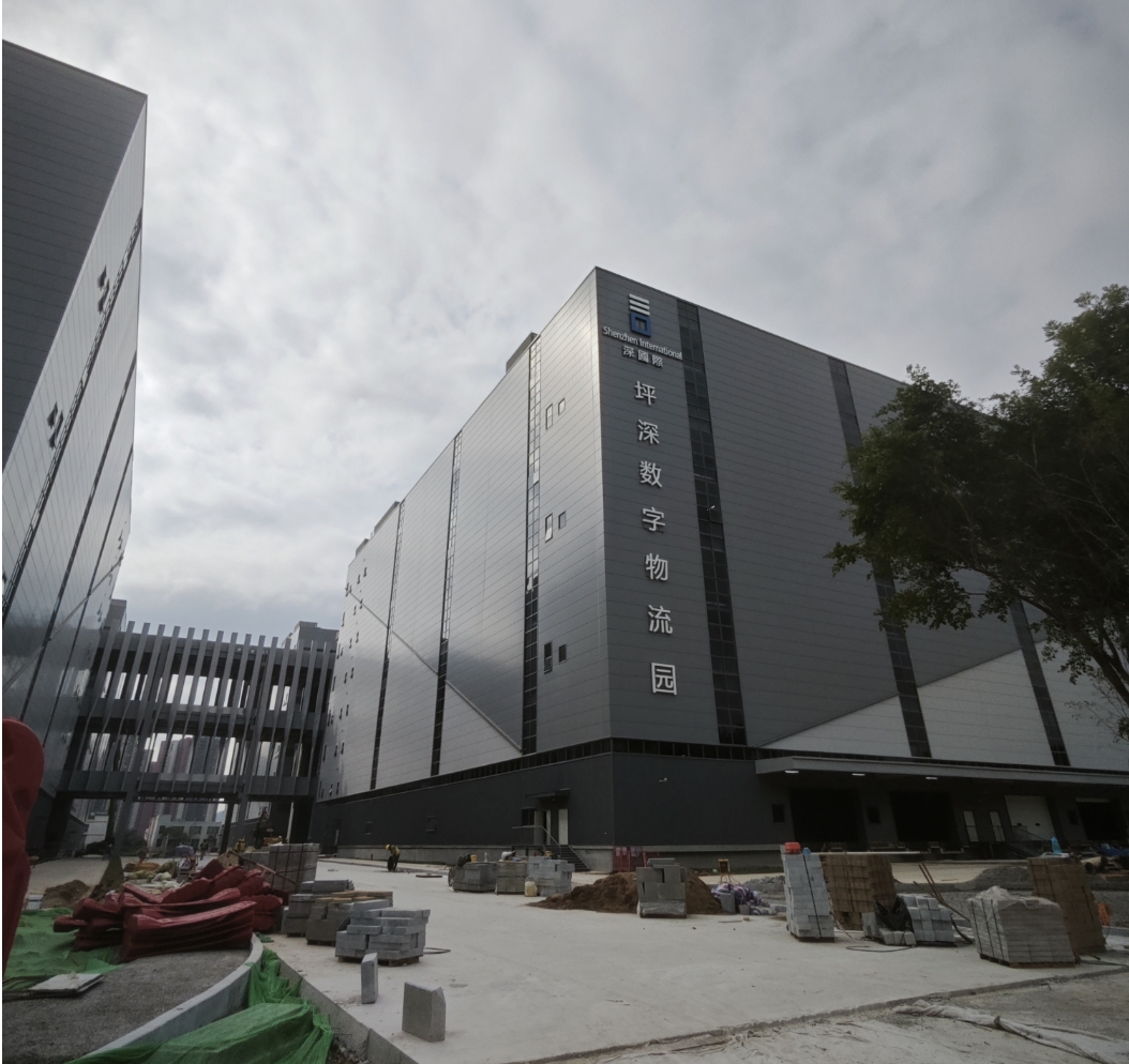 深國際-深圳深坪數(shù)字物流園